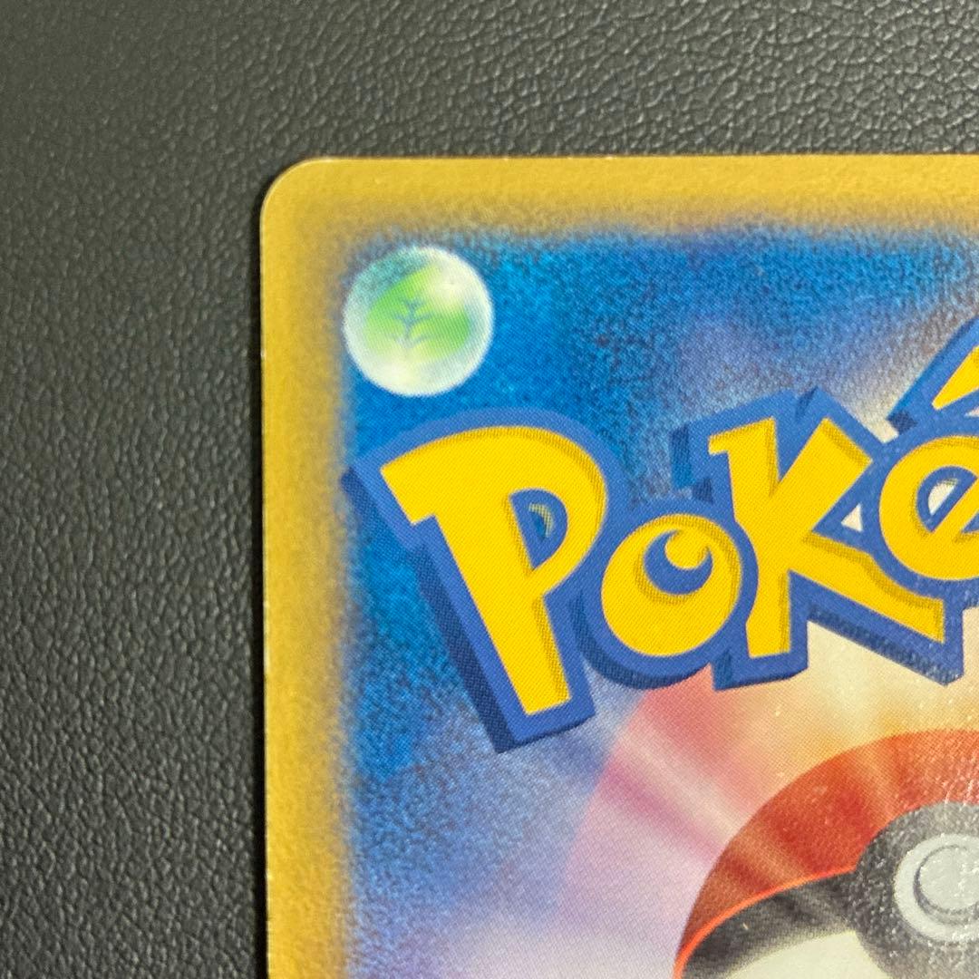 5000枚限定　色違いグラードン プロモ　懸賞　ポケモンカードlegend