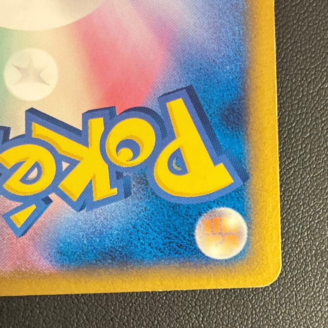 5000枚限定　色違いグラードン プロモ　懸賞　ポケモンカードlegend