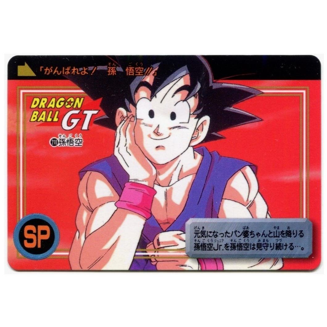 Dragon Ball GT カード6枚 205〜210