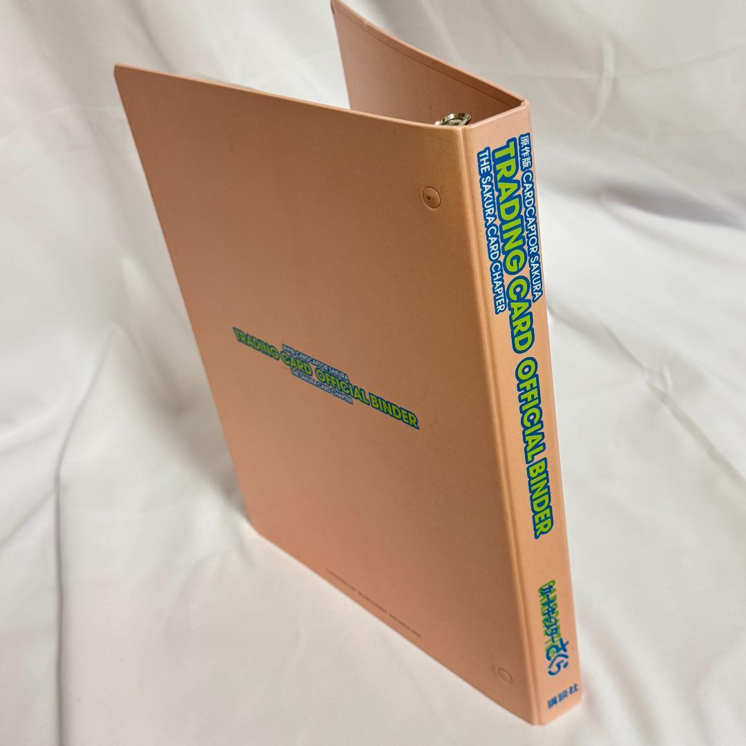 カードキャプターさくら トレーディングカード公式 バインダー