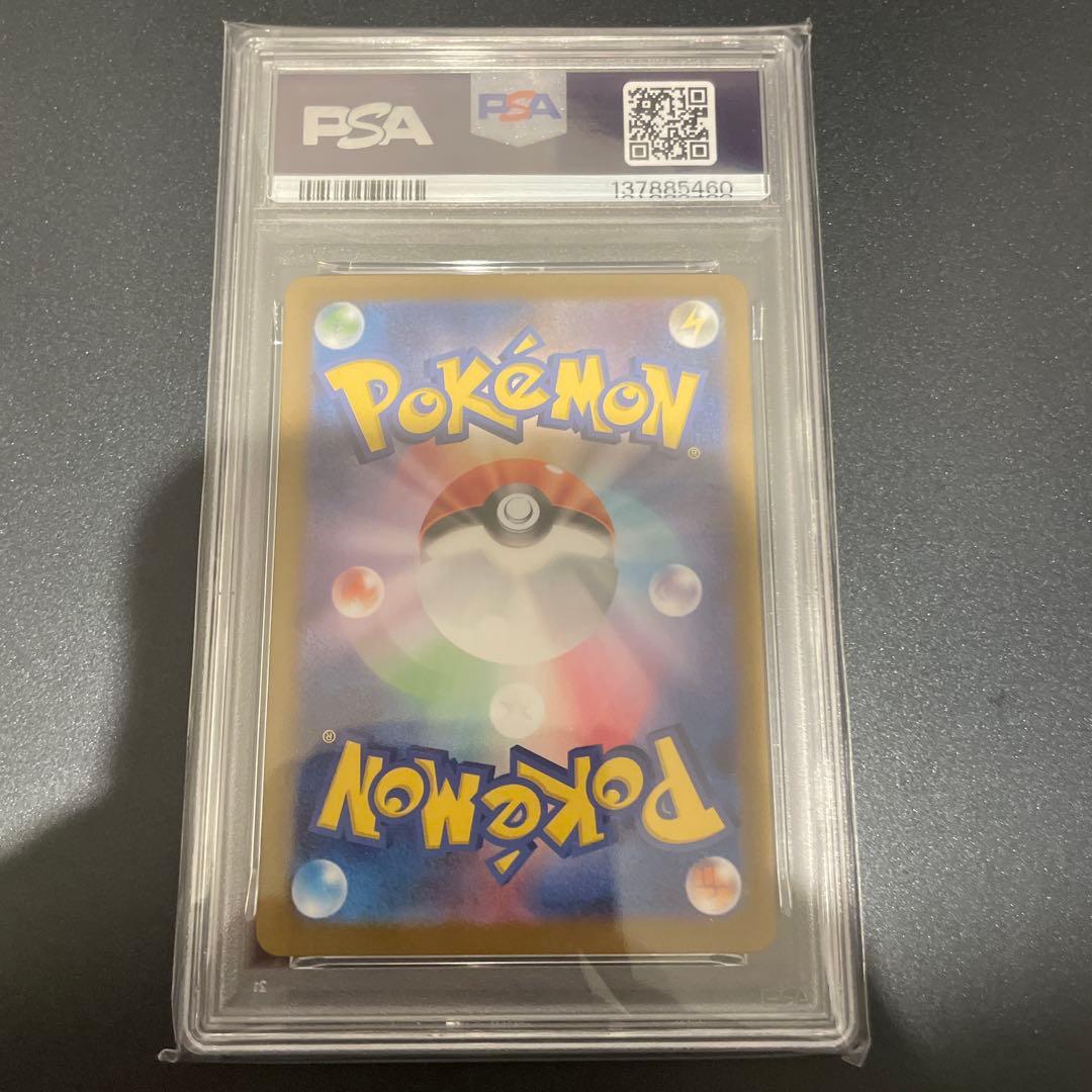 さ*ん様 メガサーナイトex sar