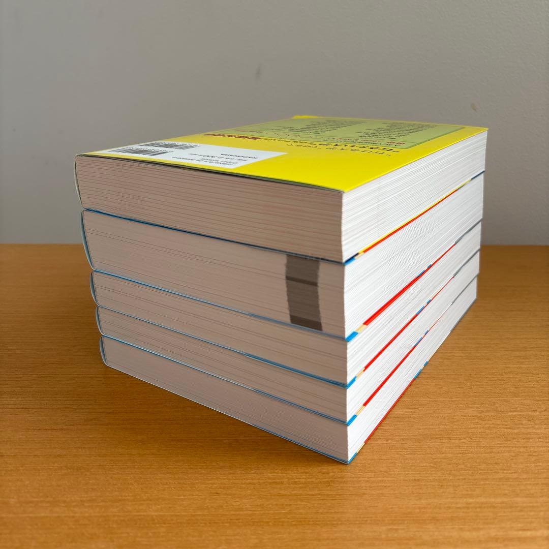 【最新版】阪大の物理20カ年　化学　理系数学　阪大の英語　世界一わかりやすい