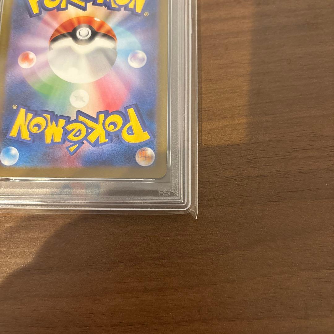 【PSA10】 レシラムex BWR SV11W ホワイトフレア 174/086