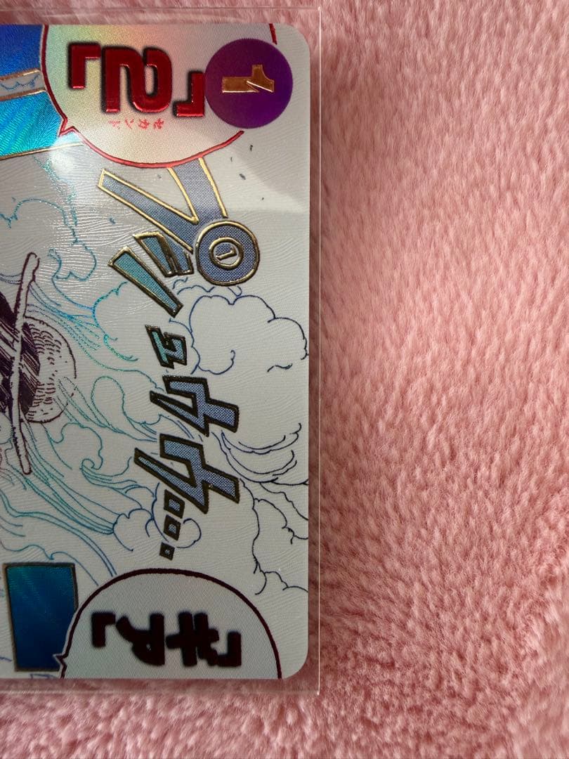 ワンピースカード　ギアセカンド　パラレル　OP11-080 神速の拳