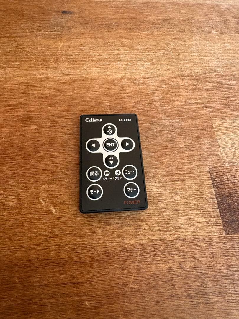 セルスター　ASSURA　AR-33　レーザー式オービス　GPS内蔵セパレート型