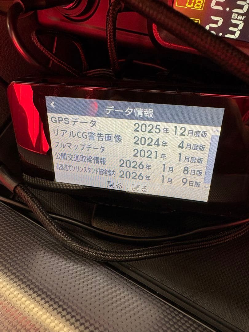 セルスター　ASSURA　AR-33　レーザー式オービス　GPS内蔵セパレート型