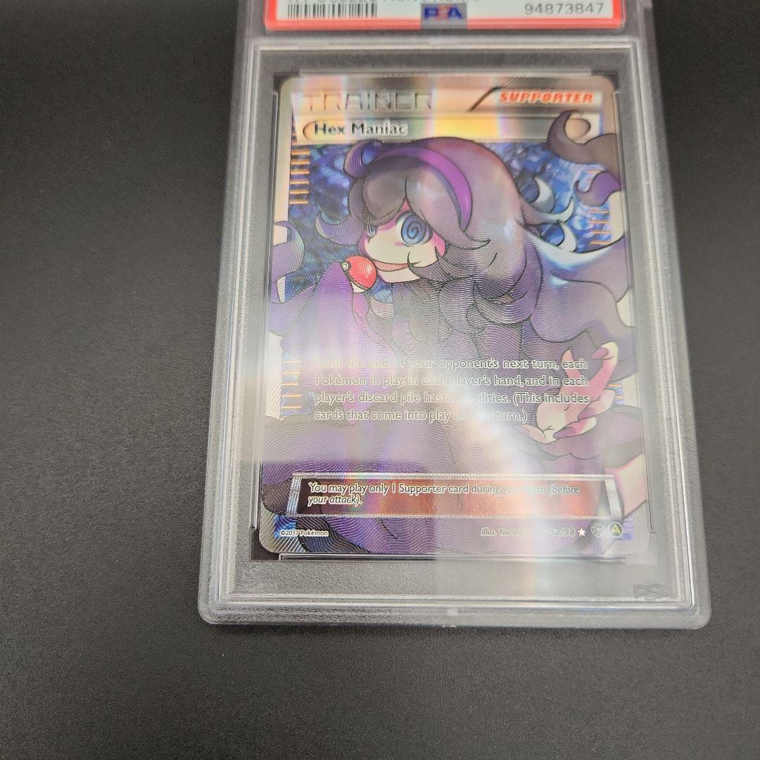 PSA9 オカルトマニア 英語 海外 ポケモンカード ポケカ