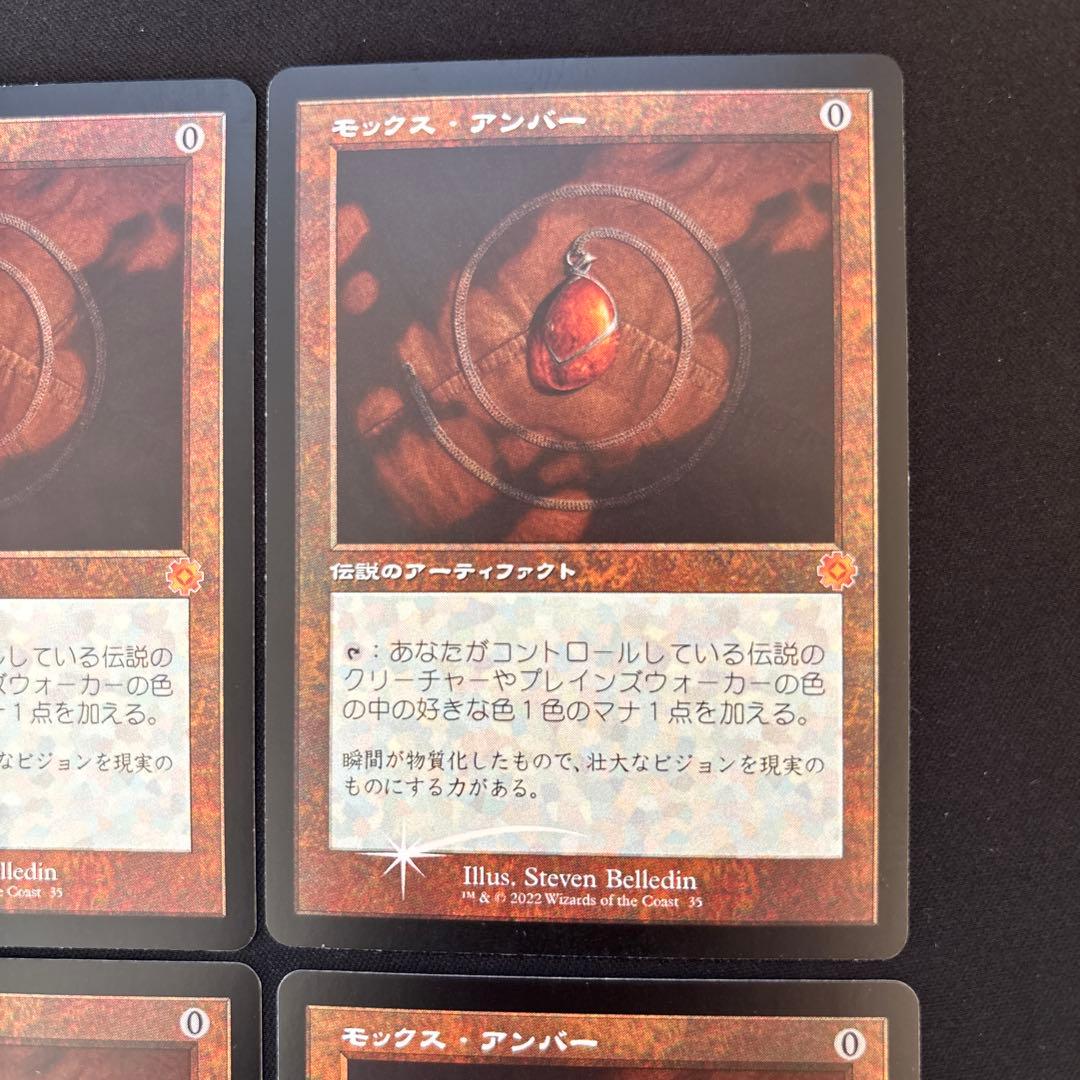 MTG モックス・アンバー/Mox Amber　旧枠Foil