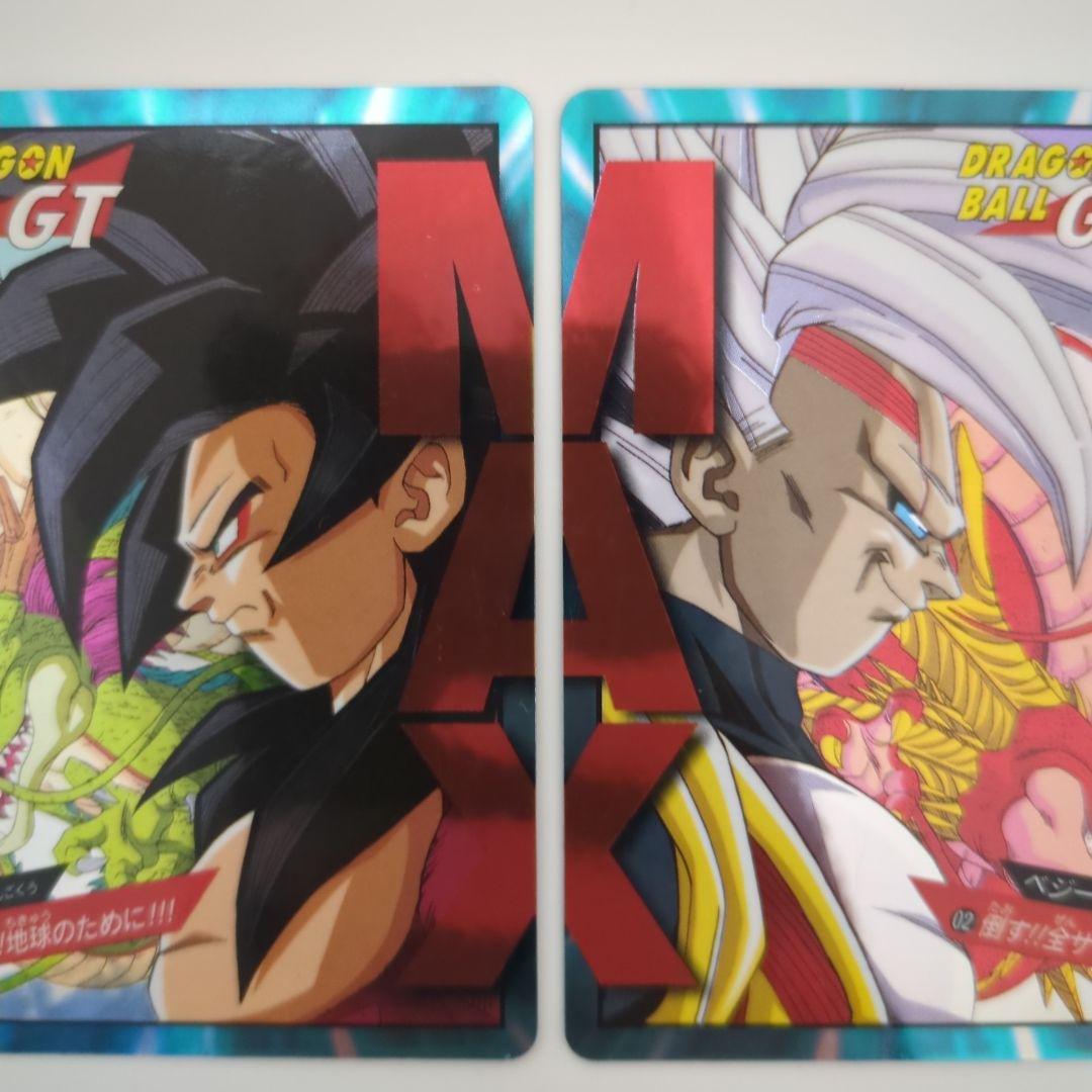 ドラゴンボールGTカードダスレアカードNo.01・02セット