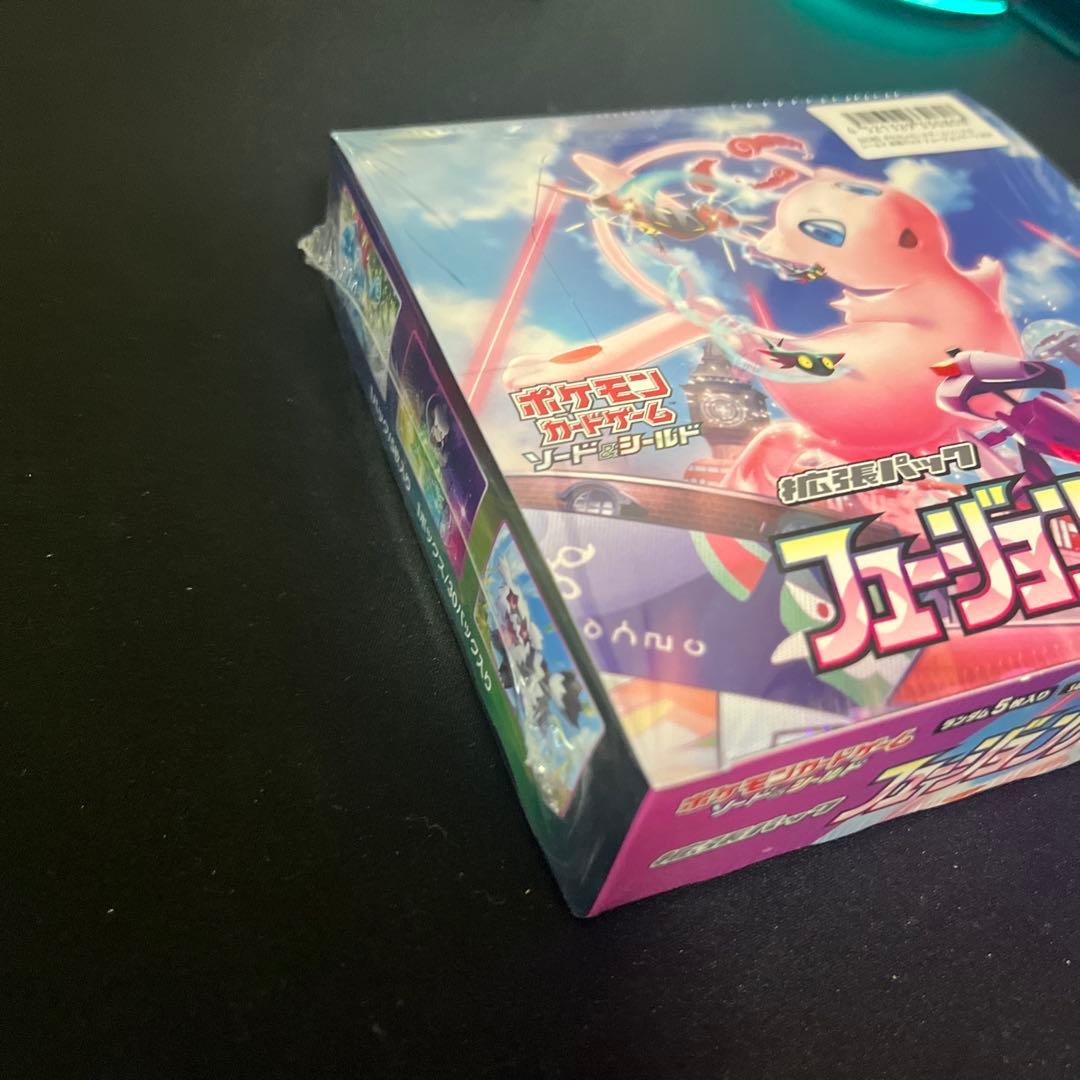 フュージョンアーツ 1BOX シュリンク付【新品未開封品】【匿名配送】