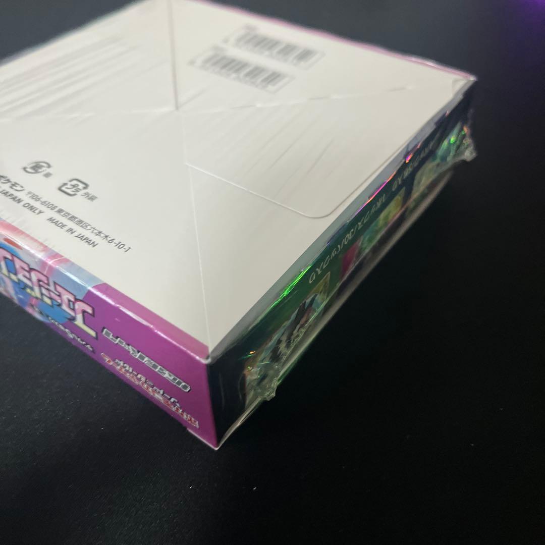 フュージョンアーツ 1BOX シュリンク付【新品未開封品】【匿名配送】