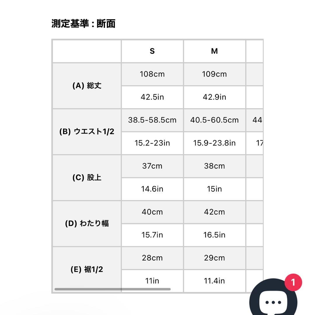 bsrabbit リアルツリー　ホワイト　セットアップ