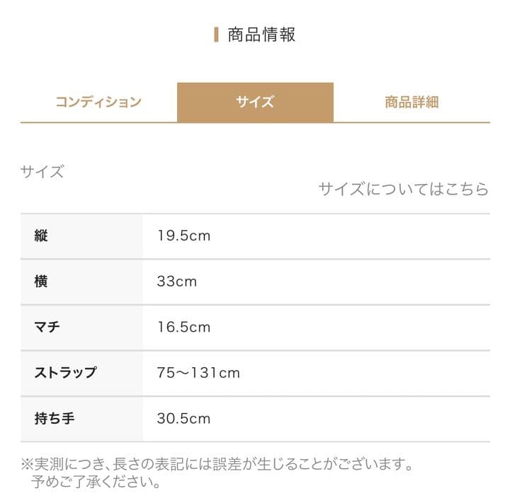 【彩☆様/専用】