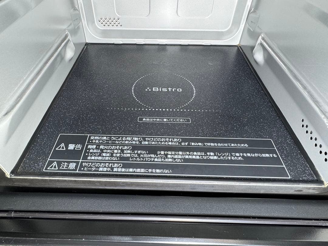 パナソニック スチームオーブンレンジ 3つ星ビストロNE-BS701KS-W