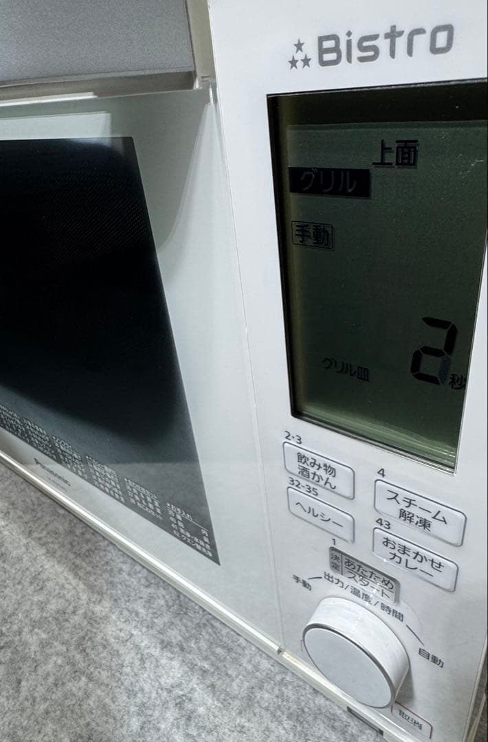 パナソニック スチームオーブンレンジ 3つ星ビストロNE-BS701KS-W