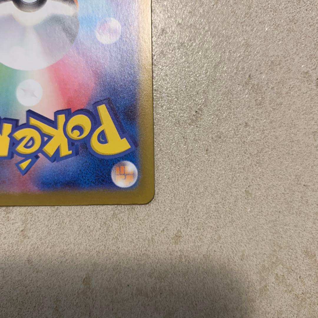 ポケモンカード メガエンブオーex SAR スタートデッキ100