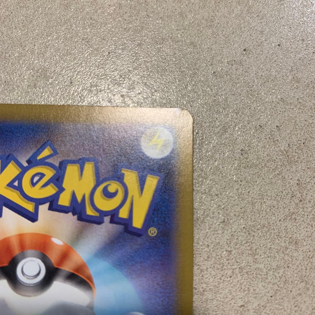 ポケモンカード メガエンブオーex SAR スタートデッキ100