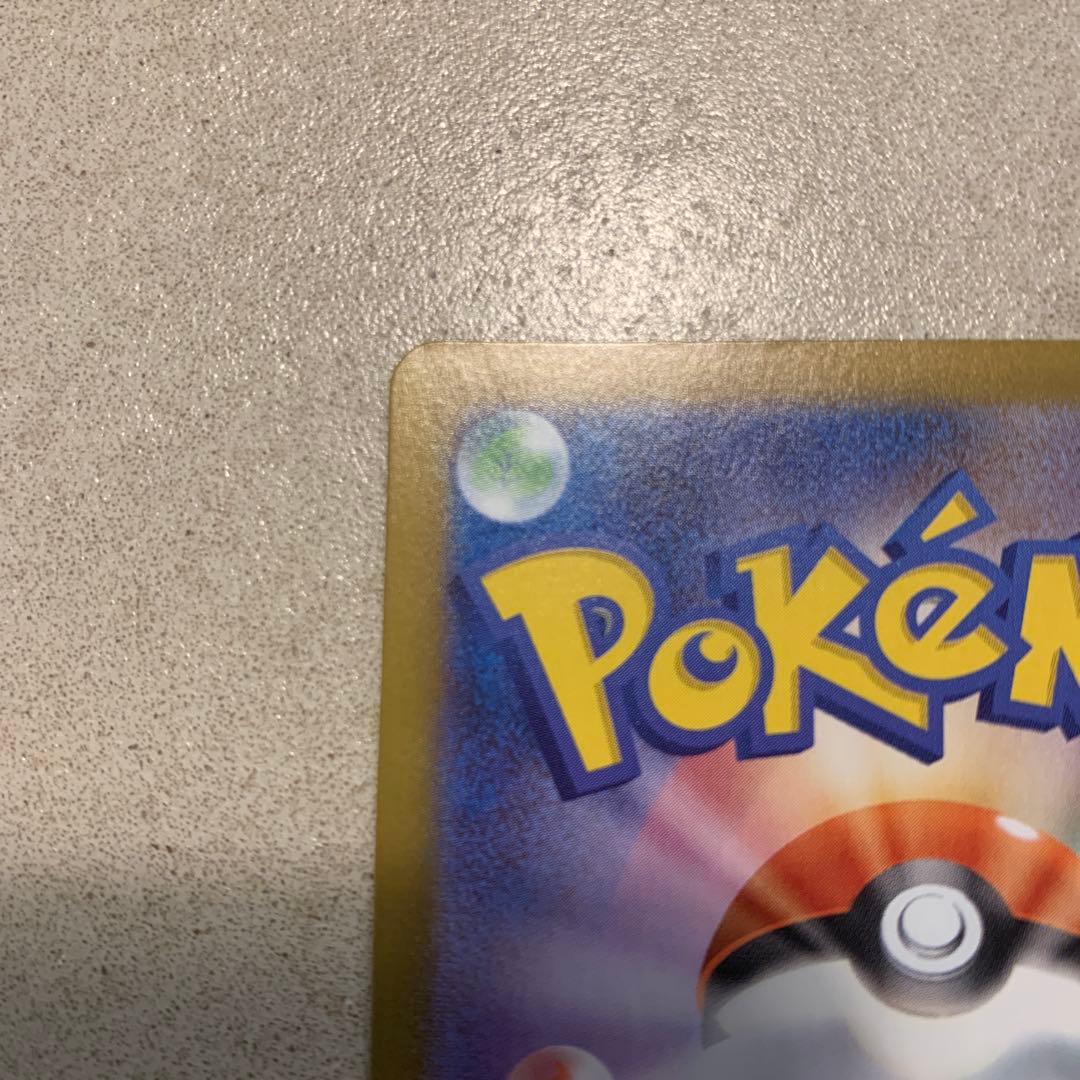 ポケモンカード メガエンブオーex SAR スタートデッキ100