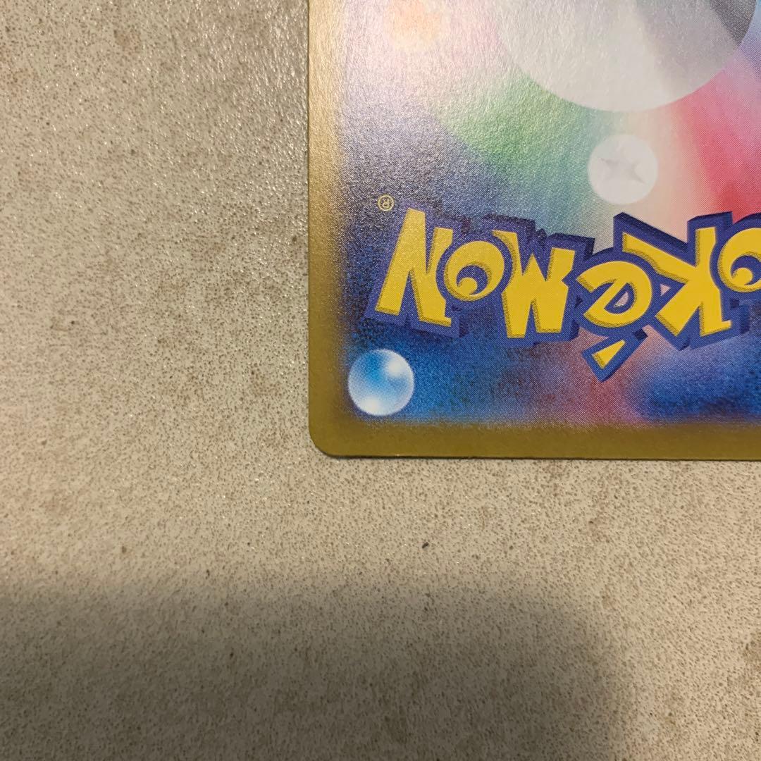 ポケモンカード メガエンブオーex SAR スタートデッキ100