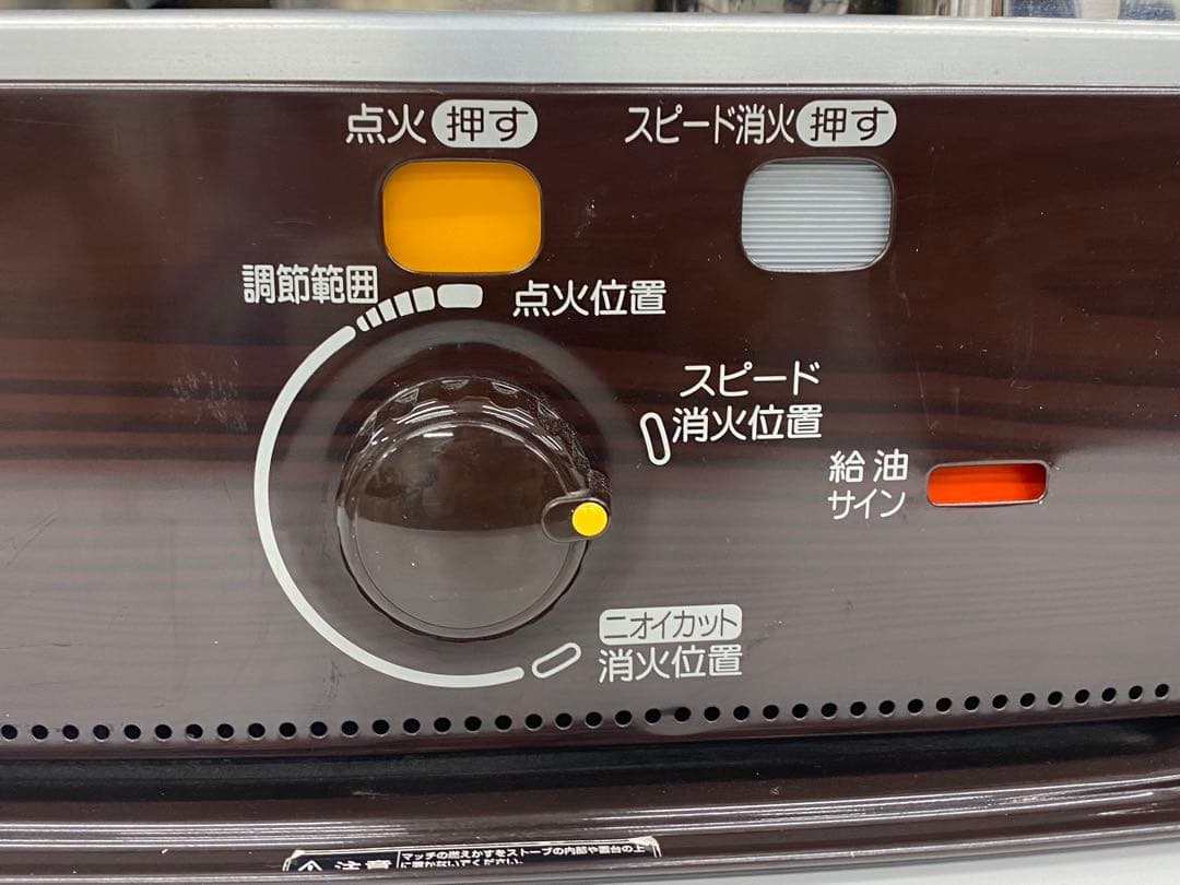 CORONA コロナ 石油ストーブ RX-2914WY 2019年製