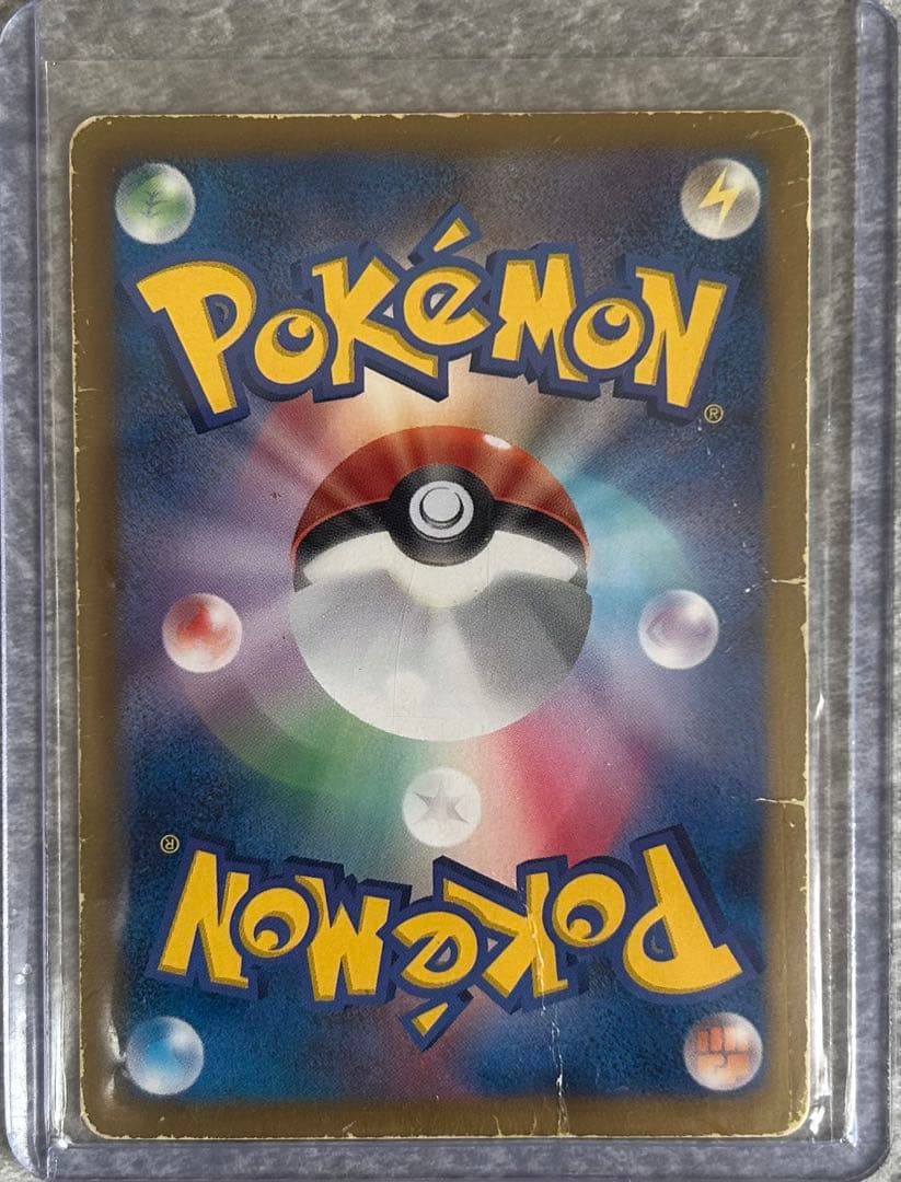 ポケモンカード、ガブリアスデオキシスレックウザライチュウローブシンフライゴン