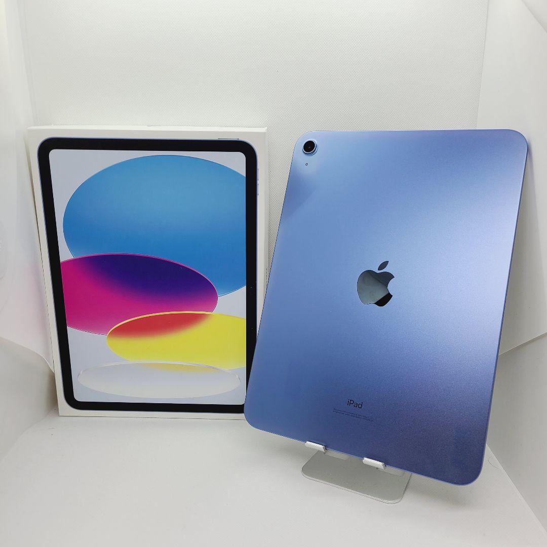 箱付属♪ Apple iPad 第10世代 10.9インチ ブルー 64GB