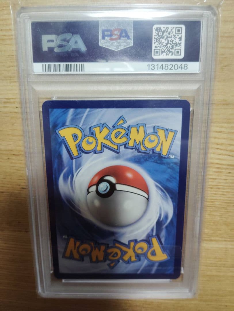 psa10リザードンvmax中国語版　プロモ