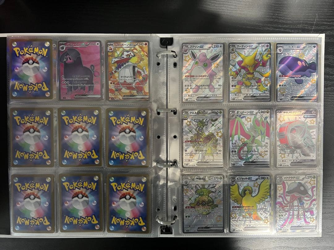 ポケモンカード 引退品　まとめ