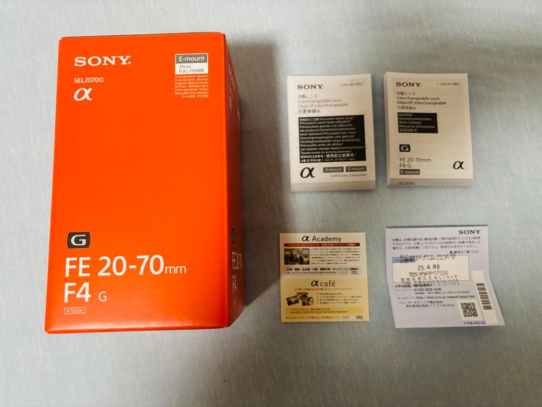【保証付】SONY ソニー FE 20-70mm F4 G SEL2070G