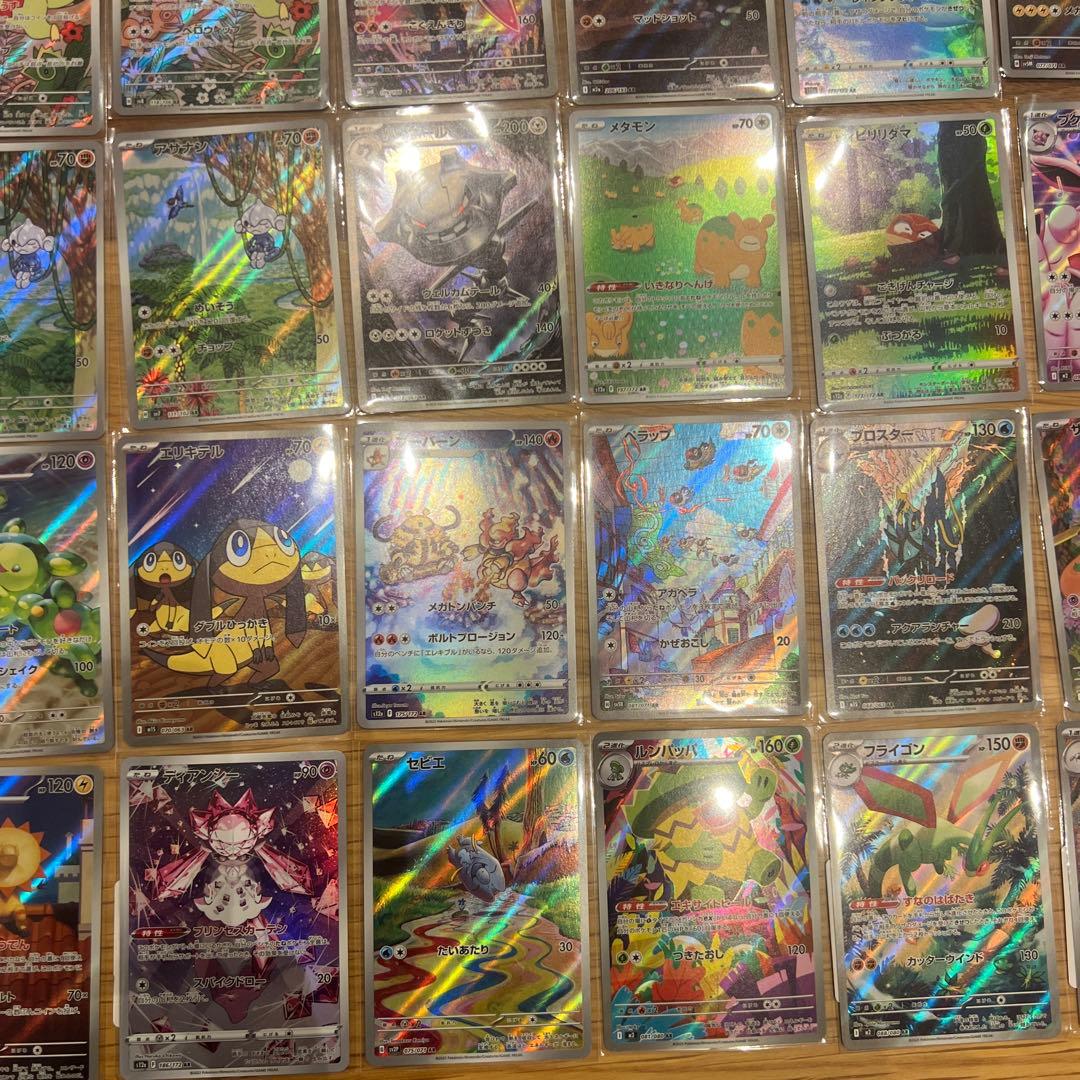 AR55枚まとめ売り