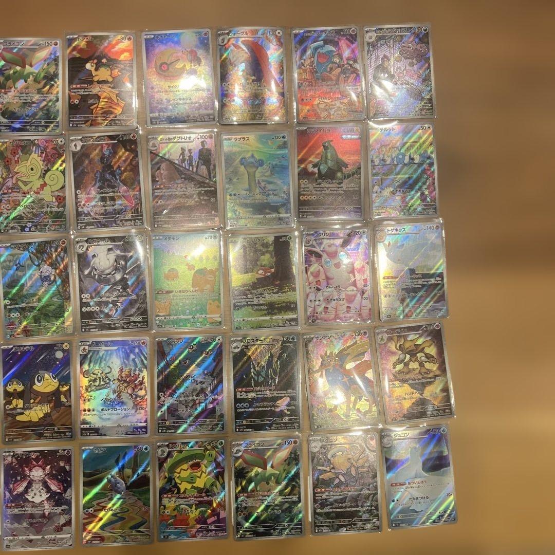 AR55枚まとめ売り