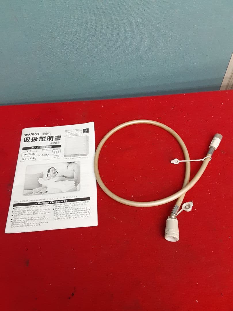 リンナイ ガス衣類乾燥機「乾太くん」 デラックス5,0kg　RDT-52SA