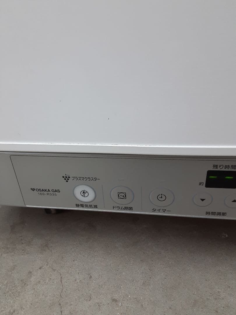 リンナイ ガス衣類乾燥機「乾太くん」 デラックス5,0kg　RDT-52SA