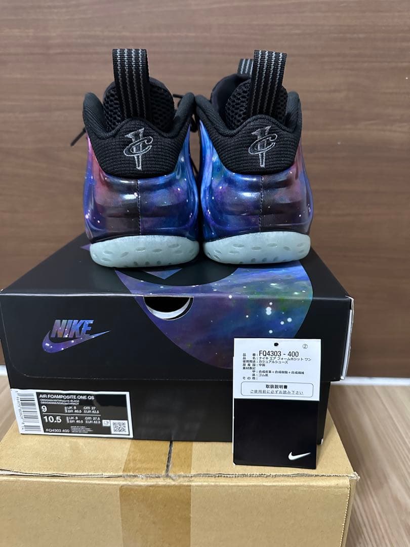 最終値下げ　foamposit galaxy