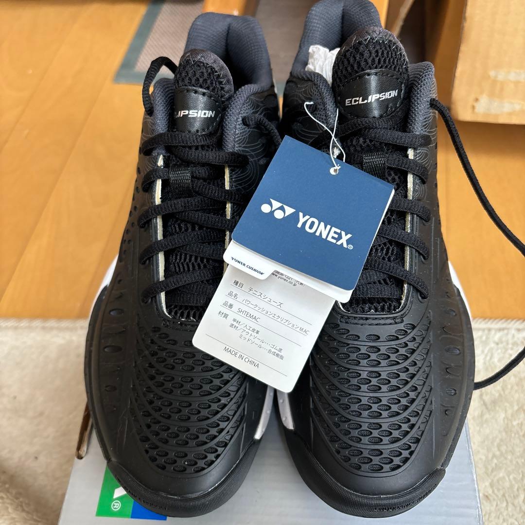 ヨネックステニスシューズ