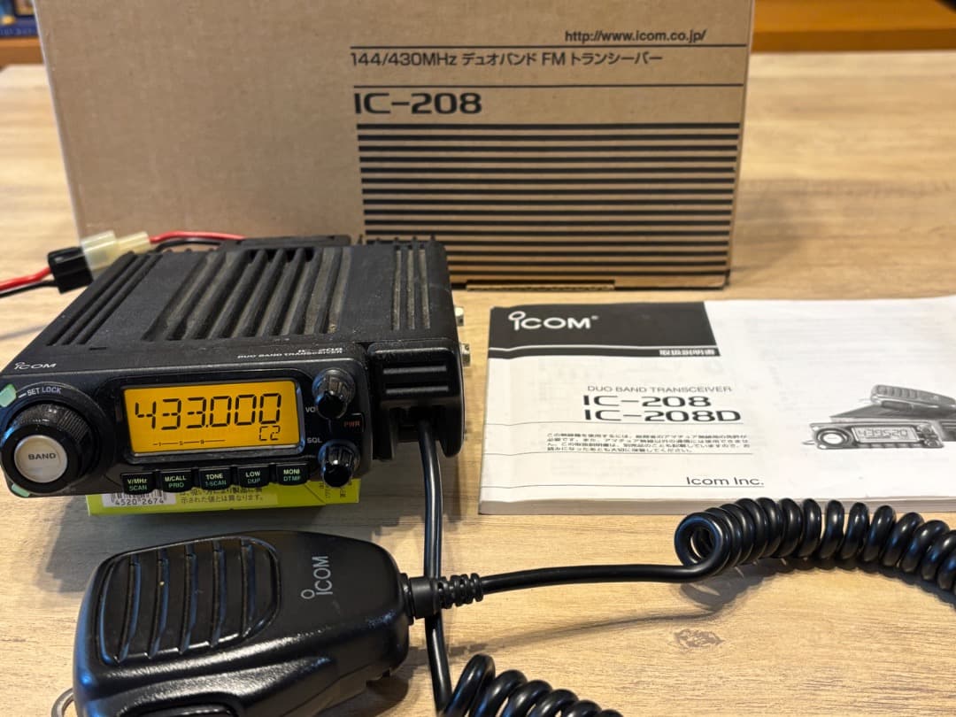 IC-208 アイコム アマチュア無線機 ジャンク