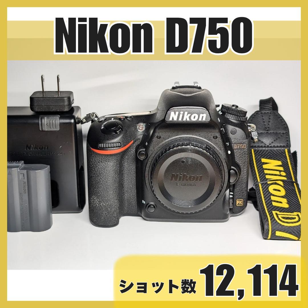 Nikon ニコンD750 ボディ