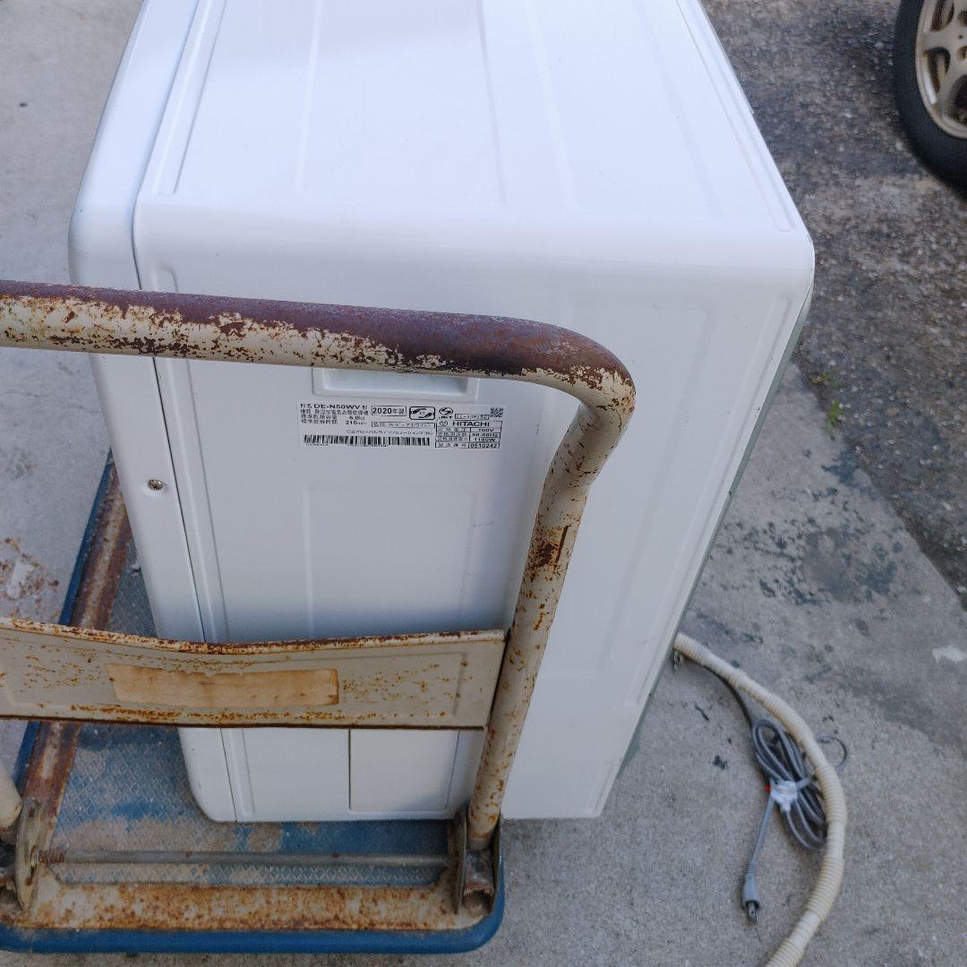 2020年製★日立★DE-N50WV★衣類乾燥機★5kg