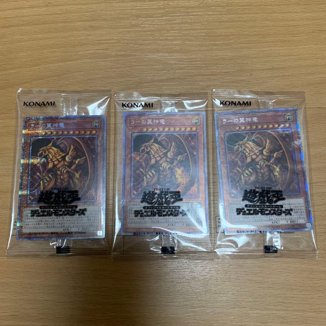 遊戯王 PRISMATIC GOD BOX プリズマティックゴッドボックス 4個