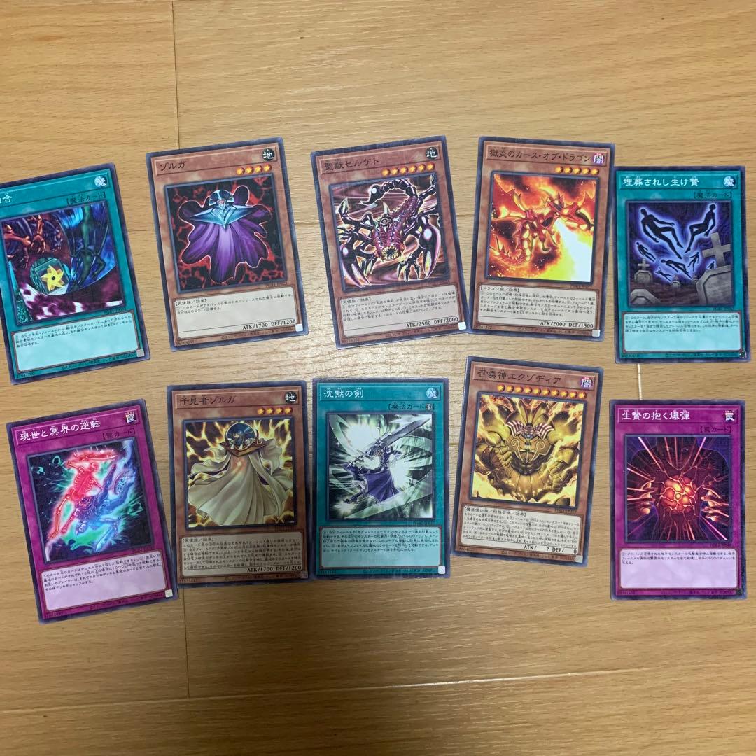 遊戯王 PRISMATIC GOD BOX プリズマティックゴッドボックス 4個