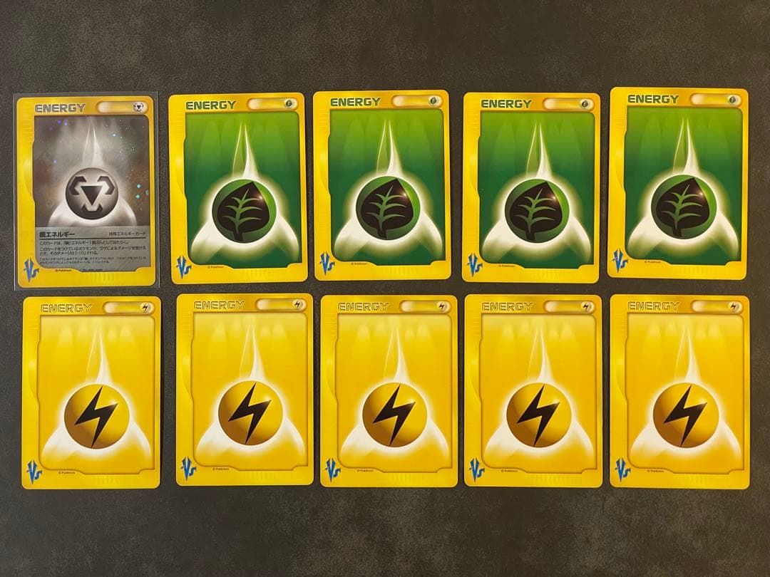 ポケモンカードVS 草雷ハーフデッキ