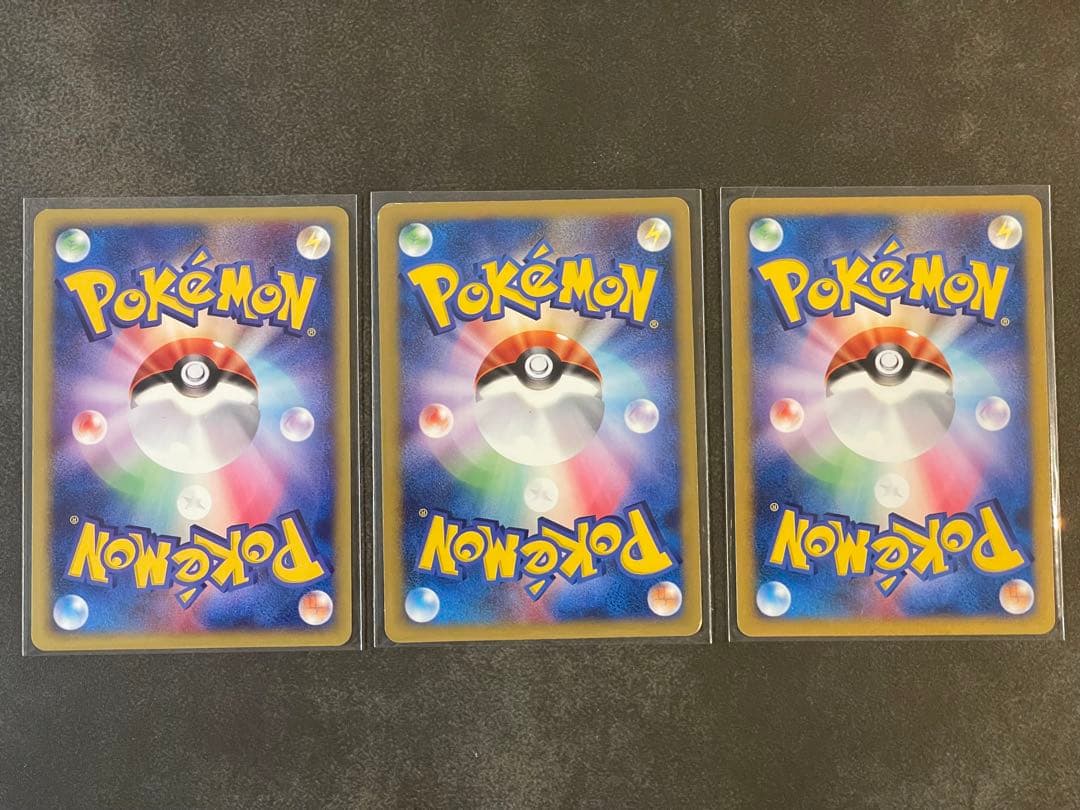 ポケモンカードVS 草雷ハーフデッキ