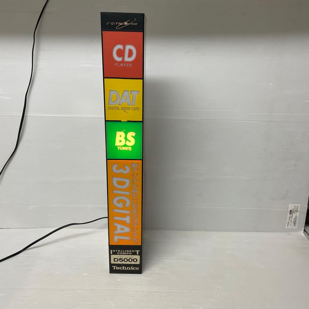 Technics Panasonic商品　　展示用電飾看板　非売品