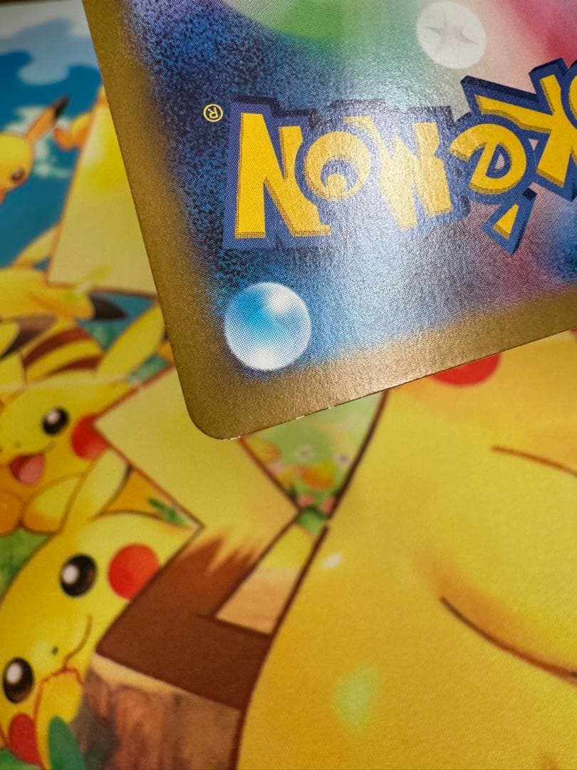 ポケモンカード リザードンex SAR 黒炎