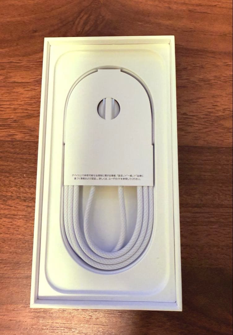 専用、！Apple iPhone 15 128GB 箱　 未使用充電器あり