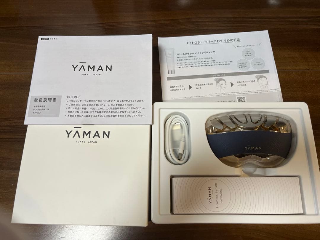 YAMAN リフトロジーsp 美顔器 ヒート・EMS機能搭載