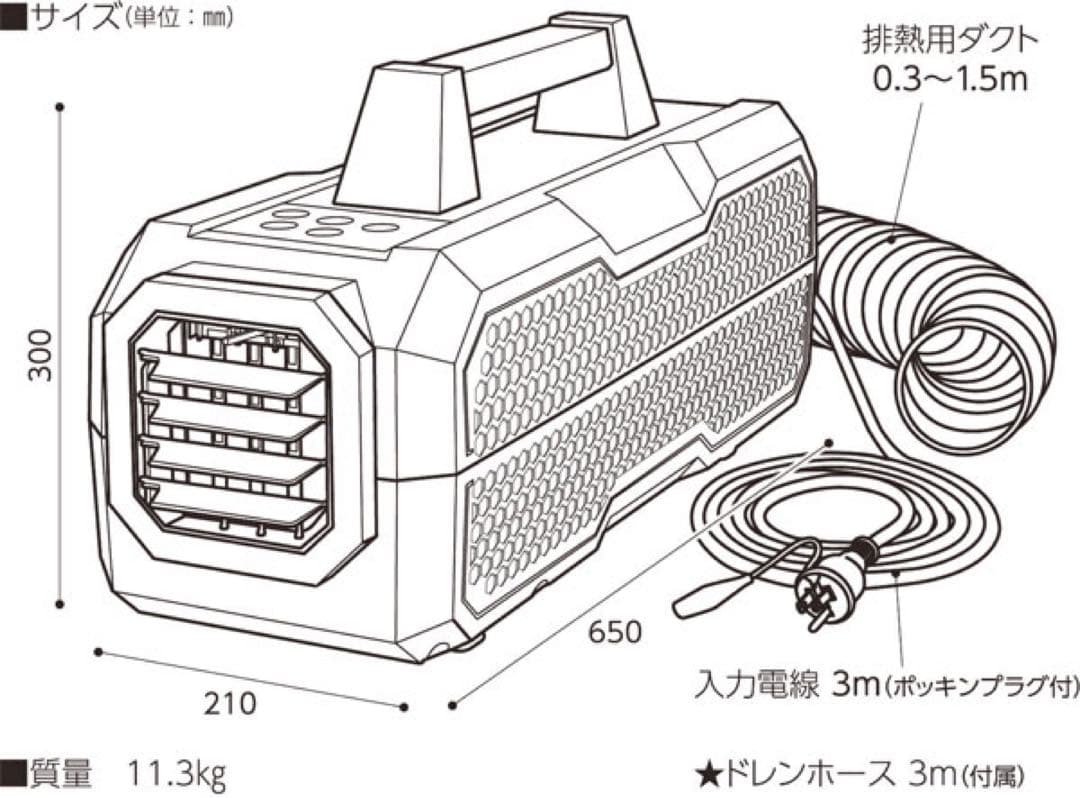 ポータブルスポットクーラー YNC-A160
