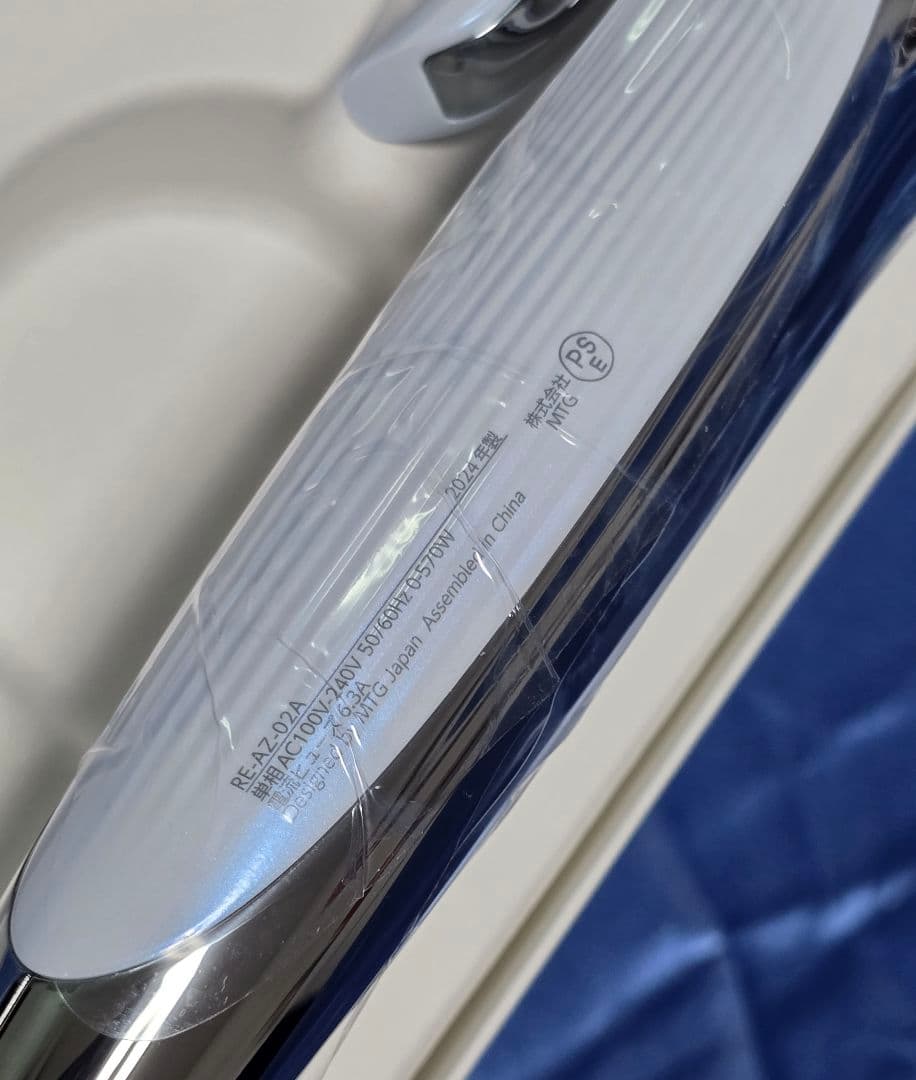 リファ カール アイロンプロ Φ19mm ホワイト2024年製(新品未使用)