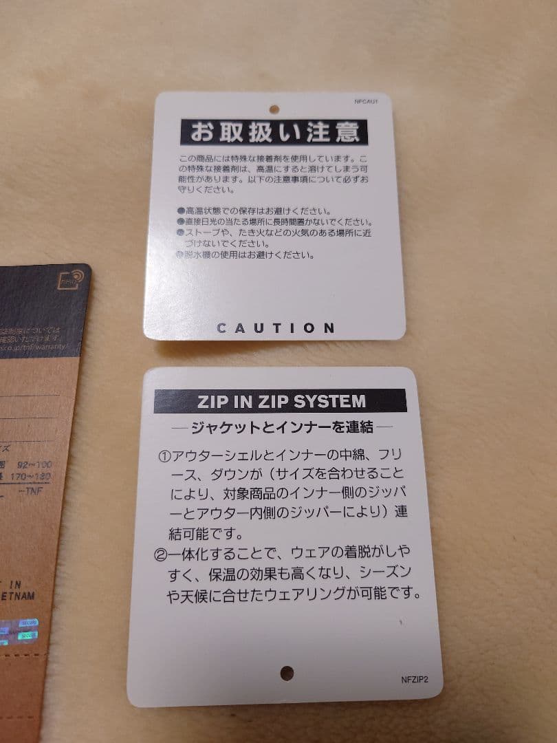 ノースフェイス マウンテンパーカー　L　NP61800 黒 ゴアテックス　極美品