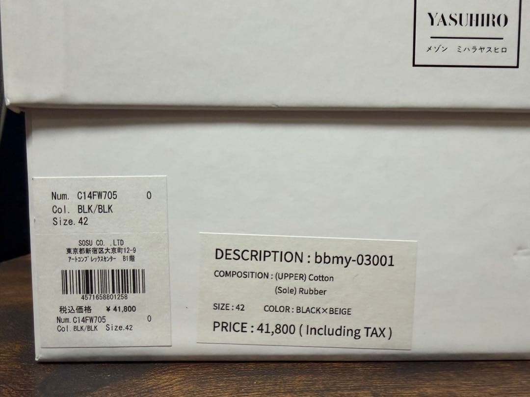 MIHARA YASUHIRO× beauty:beast Hi42、26.5〜